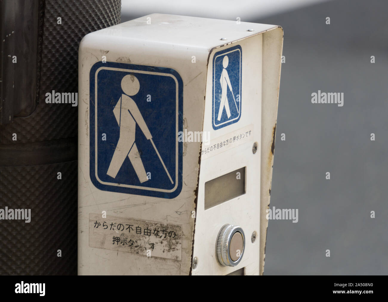 Taste für sehbehinderte Menschen an einem Fußgängerübergang in Nara, Japan. Stockfoto