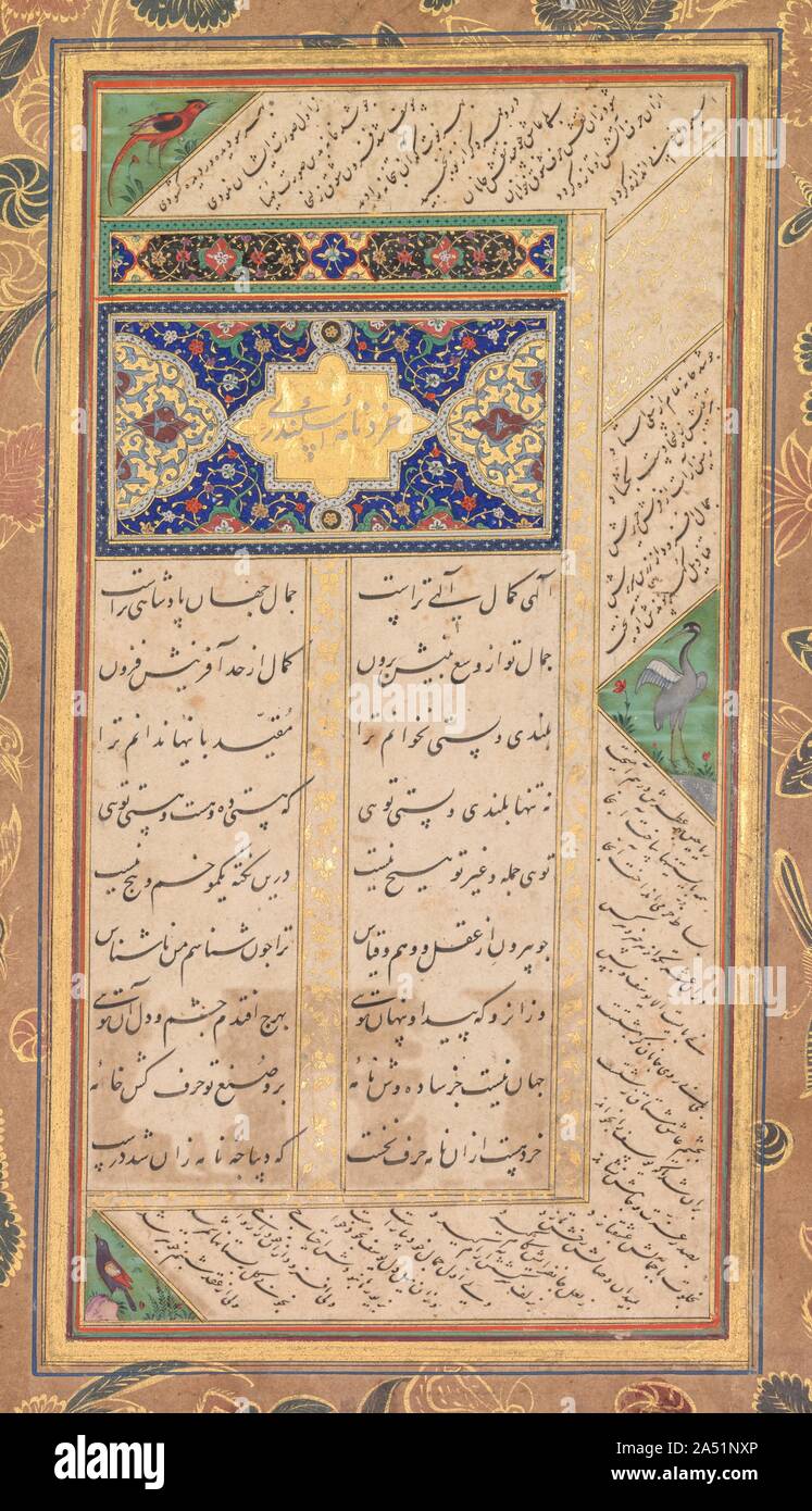 Seite von einem panj Ganj von Abd al-Rahman Jami (Persisch, 1414-1492), mit zwei Persische masnavis: Yusuf va Zulaykha (Joseph und Zulaykha) und Khirad-nama-ich Iskandari, 1603-1607. Dieser Abschnitt des Textes von Jami &#x2019;s Gedicht von Joseph und Zulaykha, diagonal in die Ränder geschrieben, beschreibt die Schönheiten von Zulaykha &#x2019;s Haus, in dem sie beabsichtigt, Joseph zu verführen. Es umfasst die folgenden Verse: jewelled Lampen an den Wänden waren; und wohlriechende Kräuter waren unter ihnen geschleudert. Sie versammelten sich alle Dinge, die die meisten fair und rollte das Teppich von Vergnügen gibt. Aber unter den Charme der Ölwanne Stockfoto