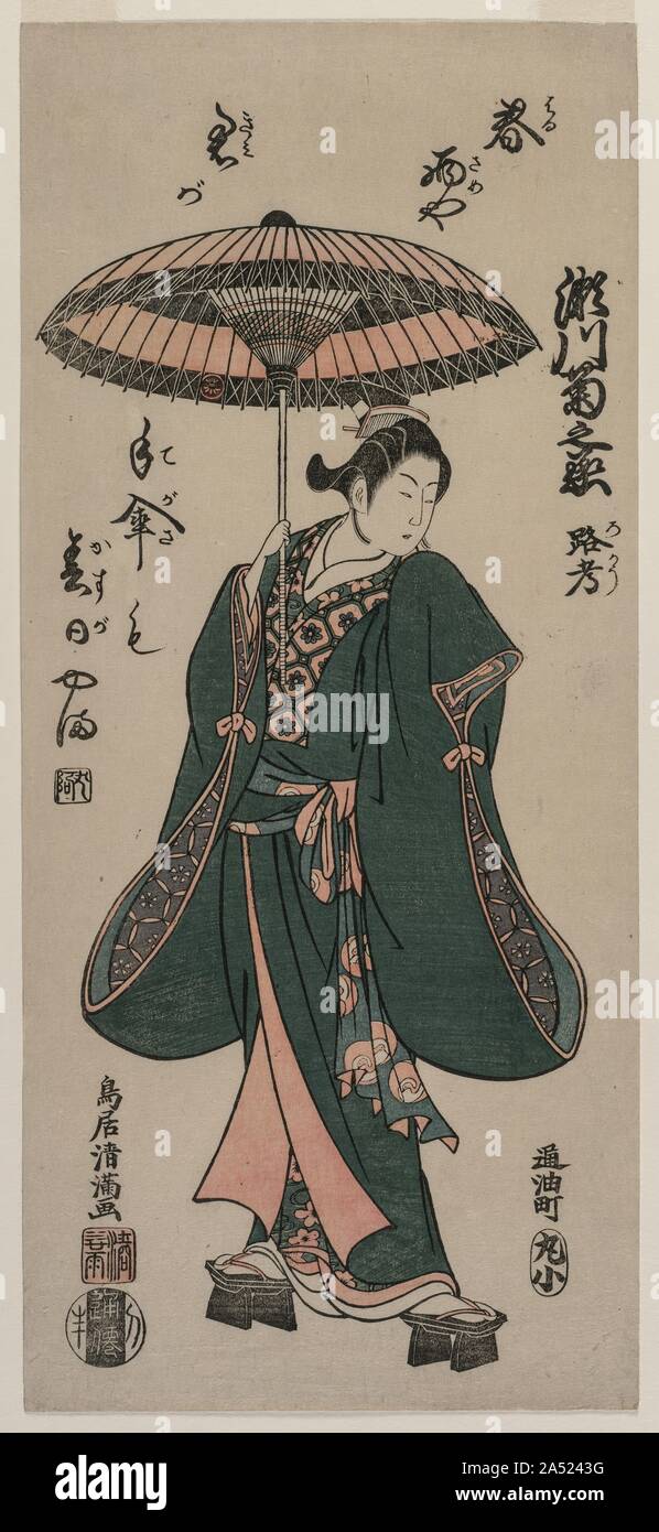 Segawa Kikunojo (Roko) mit einem Regenschirm, C. in der frühen 1760er. Das  Gedicht auf die drucken kann übersetzt werden als "im Frühjahr Dusche soll  ich seinen Schirm weiß Stockfotografie - Alamy