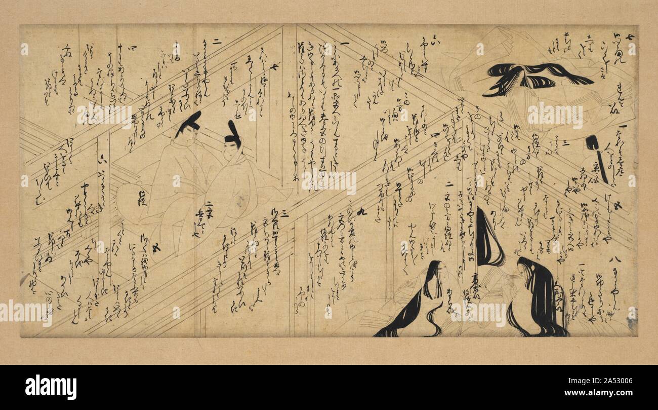 Yujo Monogatari Emaki", 1336-92. Emaki" sind narrative handscrolls, die normalerweise Geschichten mit einer Abfolge von Bildern und Text illustrieren. Dieser Abschnitt einer handscroll als Yuj&#xf8; zeigt einen kleinen Teil einer höfischen Romanze. Mehrere Mitglieder des Hofes, sowohl männliche als auch weibliche, sind in ihrem Zimmer sitzt. Sie sind in Kleidung und Frisuren aus der Heian-zeit dargestellt (ad 794-1185), und liegen inmitten innenarchitektonische Elemente und Kalligraphie. Der Text ist von oben nach unten lesen der einzelnen "Spalte", von rechts nach links. Hier der Text ist so eingeschrieben Stockfoto