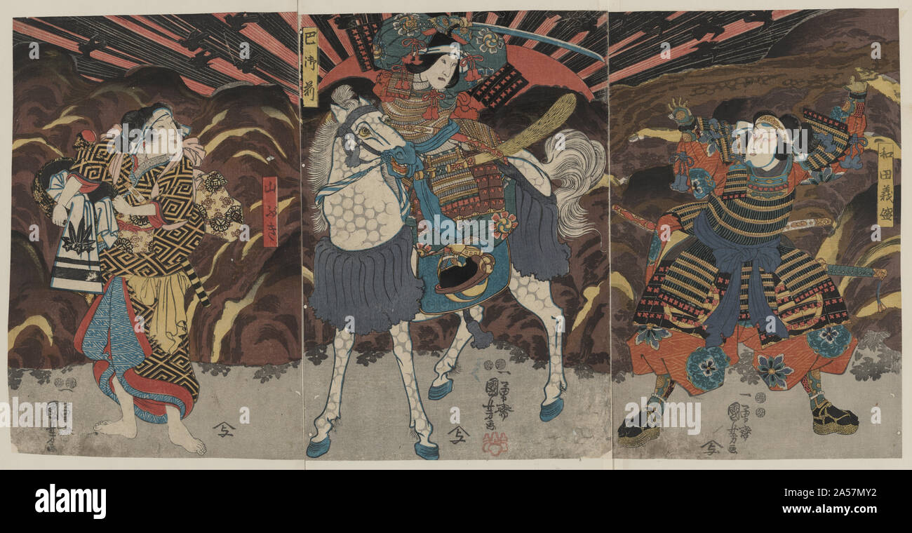 WADA Yoshimori Tomoe Gozen yamabuki Stockfoto