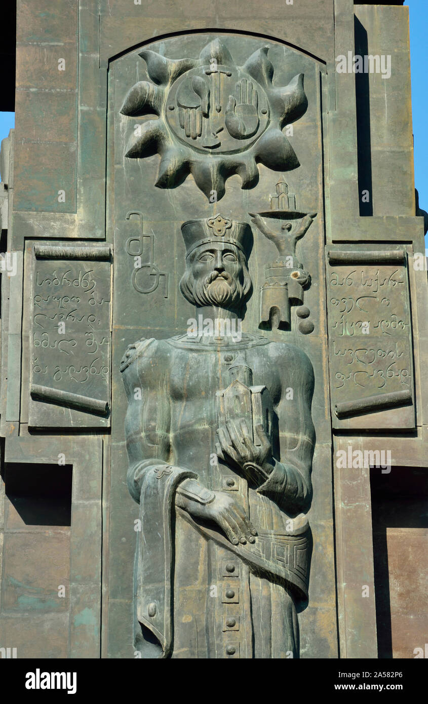Geschichte Georgiens Memorial. Tiflis, Georgien. Kaukasus Stockfoto