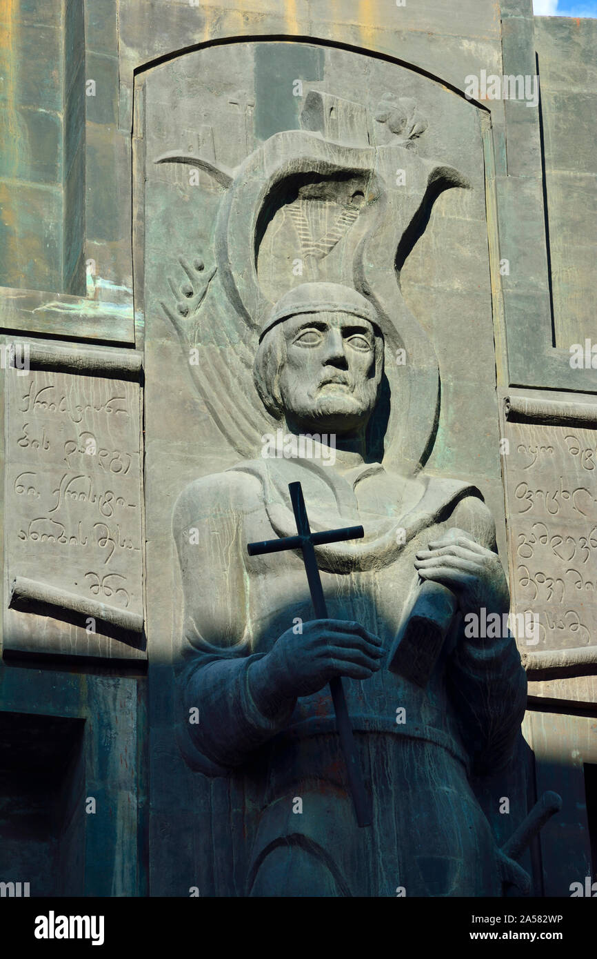 Geschichte Georgiens Memorial. Tiflis, Georgien. Kaukasus Stockfoto