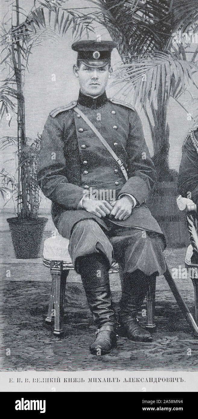 Großherzog Michael Alexandrowitsch von Russland (1878-1918) im Jahre 1897. Er war der jüngste Sohn und das fünfte Kind von Kaiser Alexander III. von Russland und der jüngste Bruder von Nikolaus II. Stockfoto