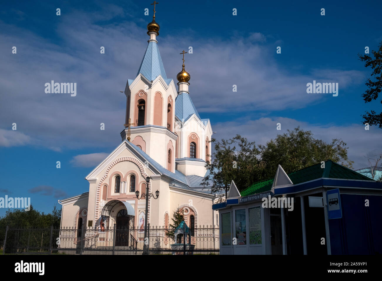 Kirche der Heiligen Apostel Petrus und Paulus,. Salekhard, Russland, Stockfoto