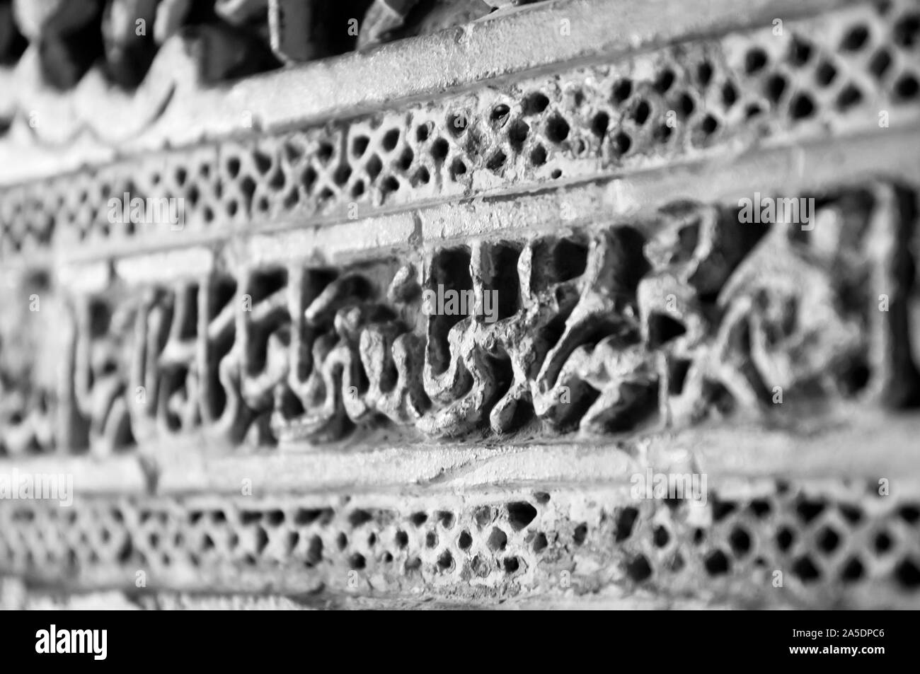Islamische Kunst arabische Text in der Wand. Stockfoto