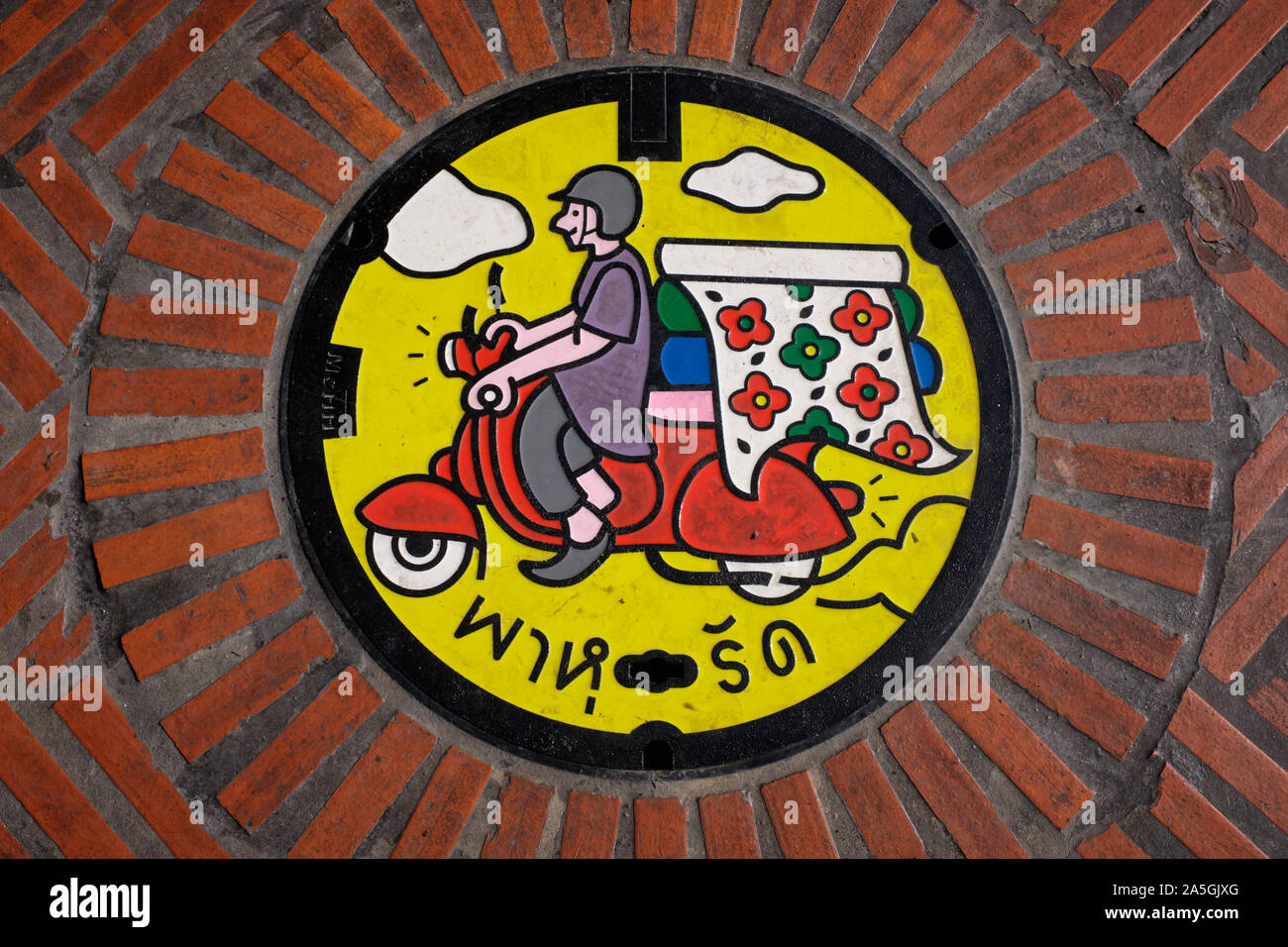 Eine Plakette in einen Wanderweg in der Nähe von Sampeng Lane in Pahurat/Chinatown, Bangkok, Thailand, in Anspielung an den traditionellen Handel mit Textilwaren in Sampeng Lane Stockfoto