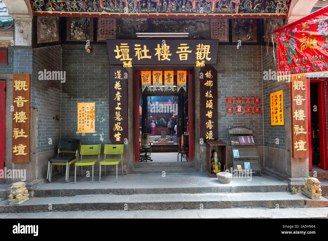 Fassade und Eintritt zu einem der Tempel in Tin Hau Tempel Komplex. Yau Ma Tei, Kowloon, Hong Kong. Stockfoto