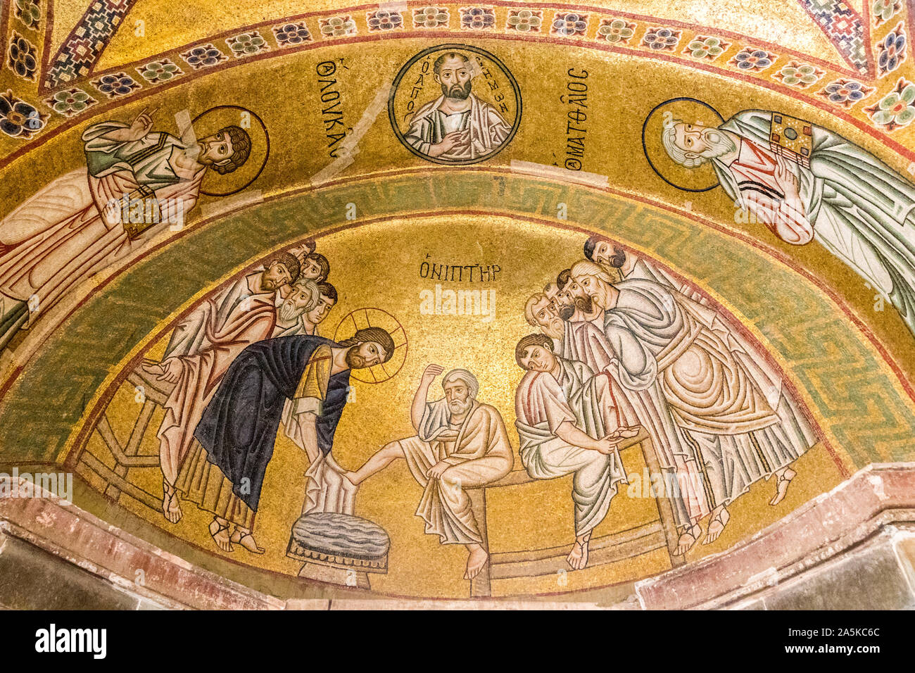 Distomo, Griechenland. Die maundy oder Waschen der Füße Mosaik im Kloster Hosios Loukas, eine historische Kloster Stockfoto