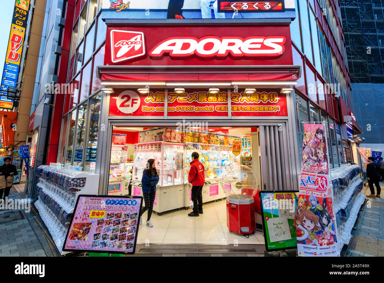 Tokio, Akihabara. Liebt Otaku store. Die Außenseite des Store mit offenen Eingang mit Interieur aus Erdgeschoss mit Kran spiel Maschinen und Kunden. Stockfoto