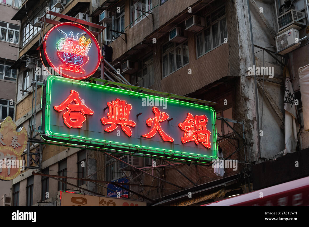 Lebendige Leuchtreklamen und hellen Straßenlaternen leuchten oberhalb der arbeitsreichen Nacht Traffic in Kowloon, Hong Kong und China. Stockfoto