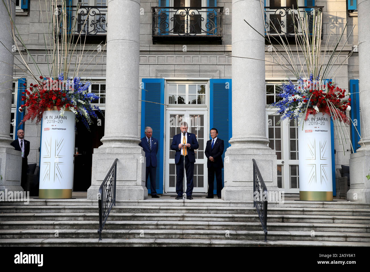 Der britische Botschafter Paul Madden mit dem Prinzen von Wales und Japans Stellvertretender Premierminister und Minister der Finanzen während der Rezeption des britischen Botschafters in der Residenz des Botschafters in Tokio, Japan. Stockfoto