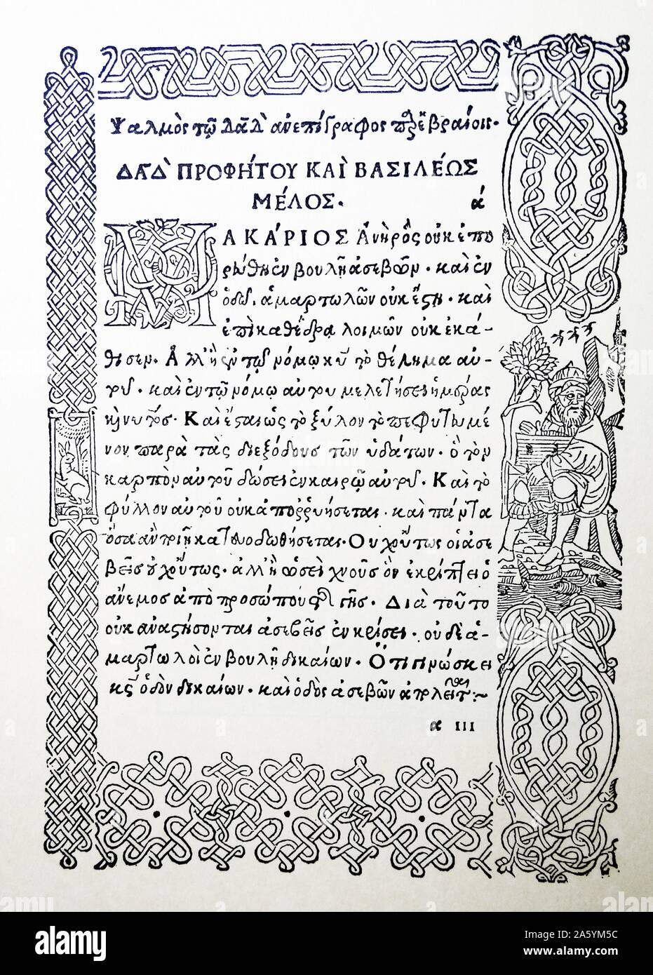 Comoediae novum von Aristophanes. holzschnitt vom 1498 Stockfoto