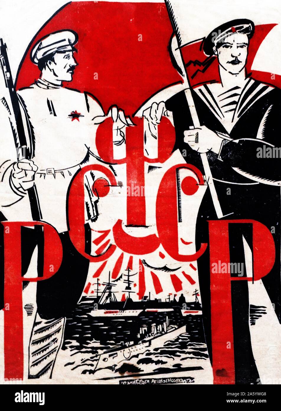 Russland, Sowjet, kommunistische Propaganda-Plakat. Marine Matrosen als Helden Stockfoto