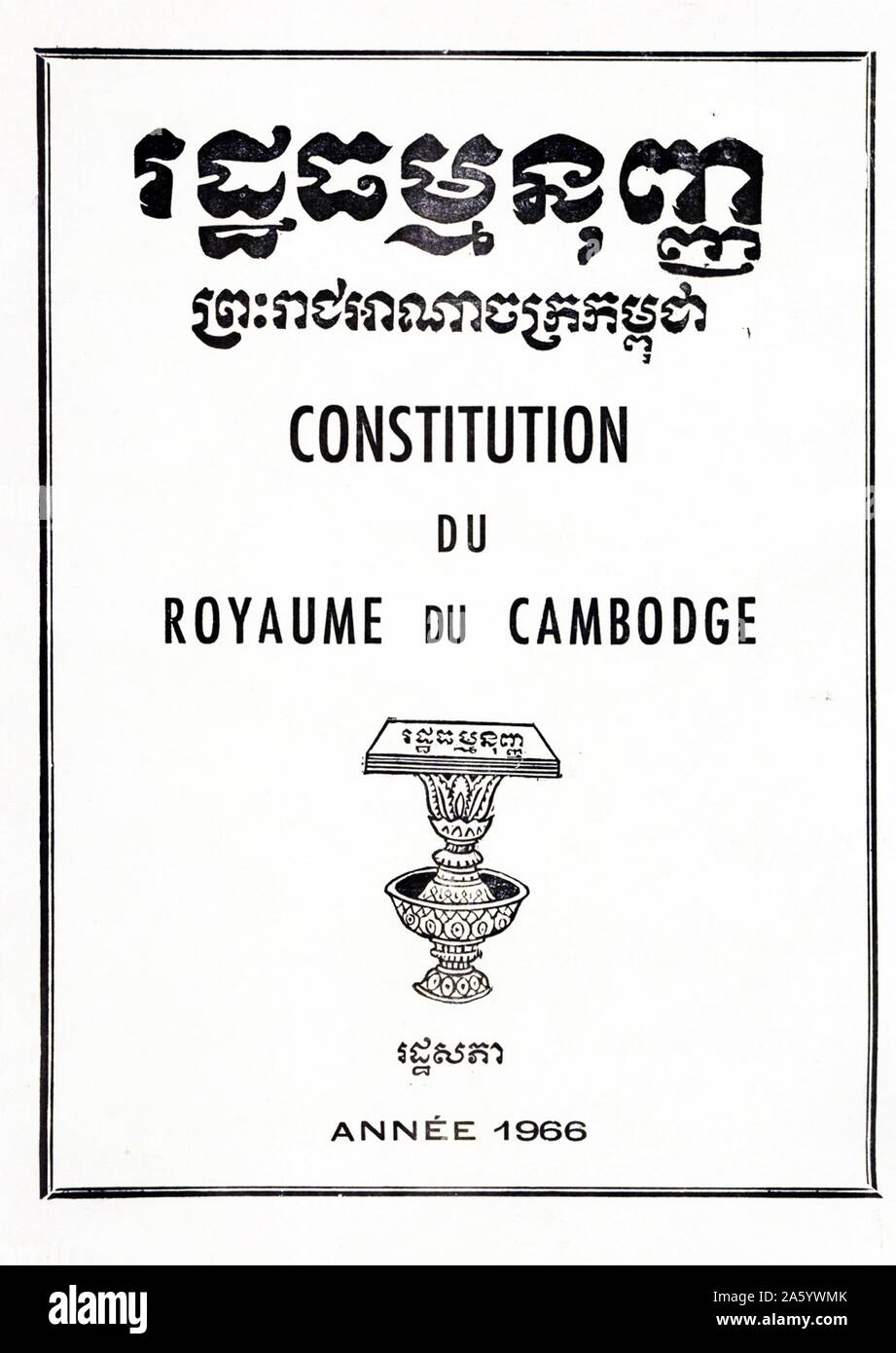 Abdeckung der kambodschanischen königlichen Verfassung 1966 Stockfoto
