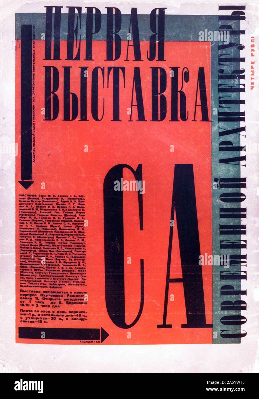 Sowjetische Propaganda-Plakat-c1930 Stockfoto