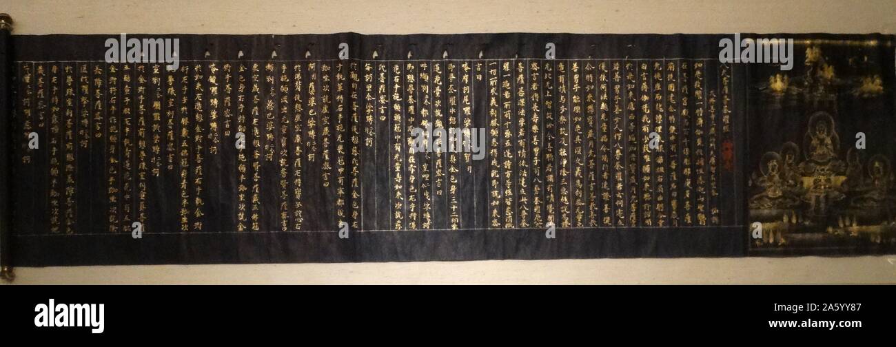 Sutra des Mandalas von acht großen Bodhisattvas. Das Sutra stammt aus einem Satz von mehr als 5000 Schriftrollen gemacht auf Befehl des Kaisers Toba im Ruhestand (1103-1156). Vom 12. Jahrhundert Stockfoto