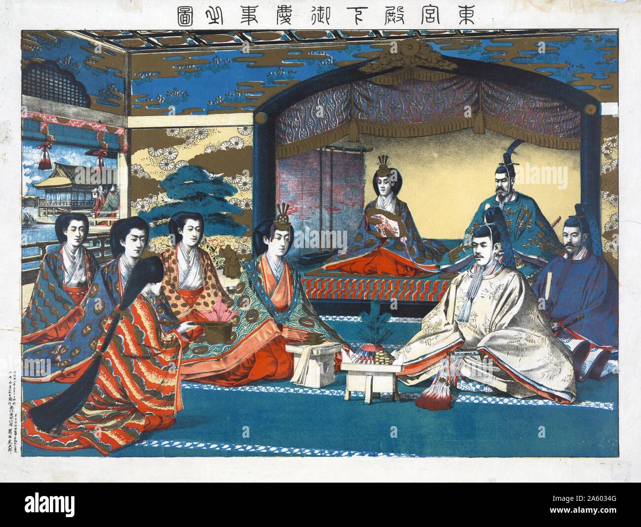 Holzschnitt Illustration der Prinz und die Prinzessin bei ihrer Hochzeit. Meiji-Kaiser von Japan und andere Mitglieder der kaiserlichen Familie sind vorhanden. Datiert 1900 Stockfoto