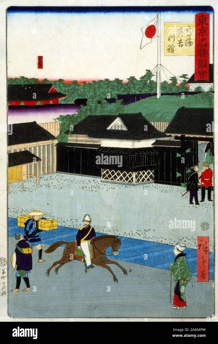Takanawa Igirisu kan (British House in Takanawa) 1868 von Hiroshige, 1842?-1894. Japanische Drucken zeigt Gebäude mit Menschen zu Fuß und ein Mann reiten auf der Straße im Vordergrund; eine japanische Flagge im Hintergrund fliegen. Stockfoto