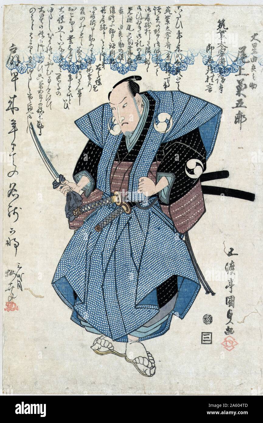 Farbholzschnitt des Schauspielers Onoe Kikugoro III in der Rolle des Oboshi Yuranosuke. Von Toyokuni Utagawa (1786-1865) Japanische Maler erstellt. Vom 1828 Stockfoto