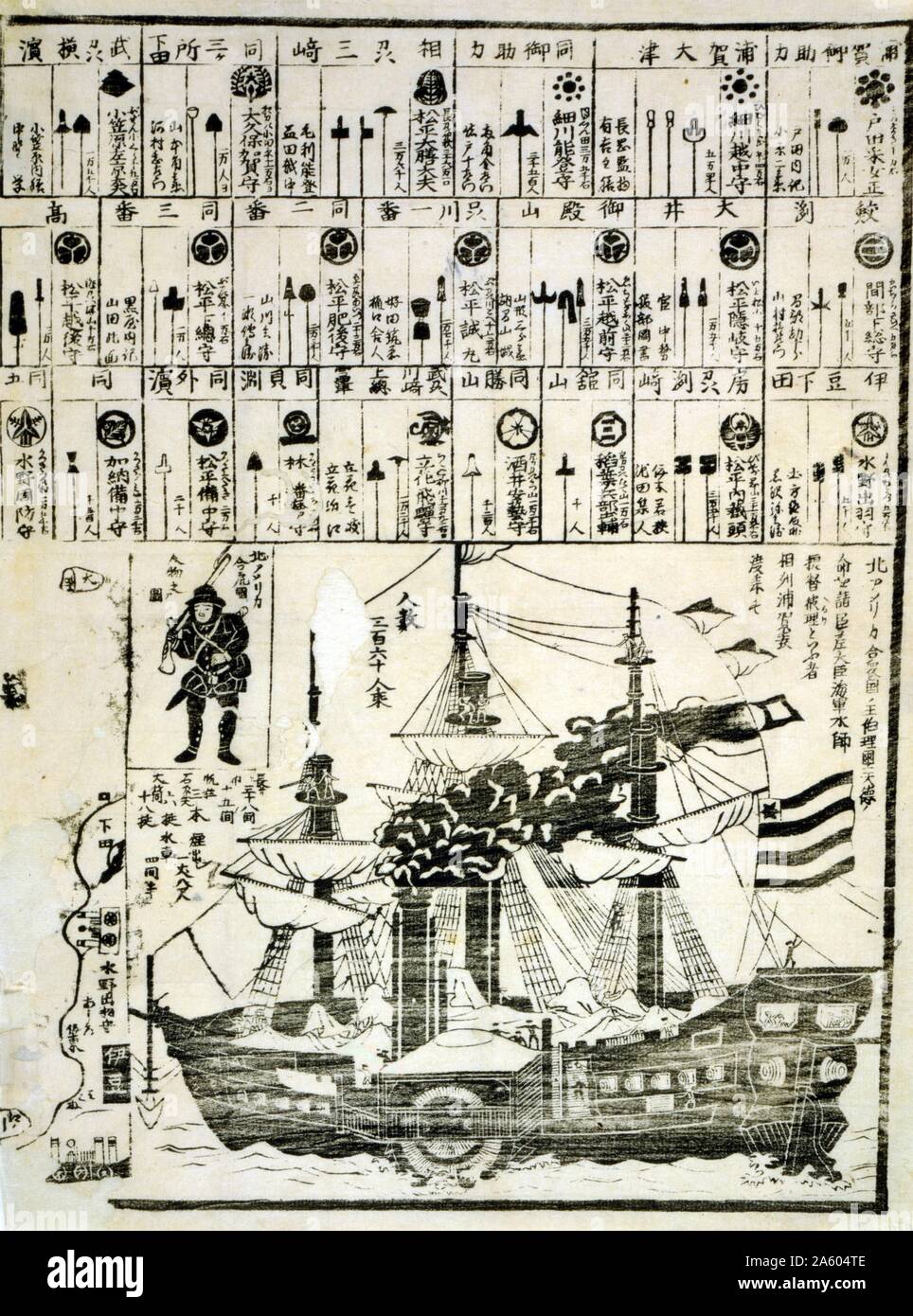 Japanische diptychon Drucken zeigt Perry's Dampfer an der unteren rechten Panel; Karte der Küste von soshu im linken Panel; verschiedenen japanischen Wappen in der oberen Hälfte beider Panels Stockfoto
