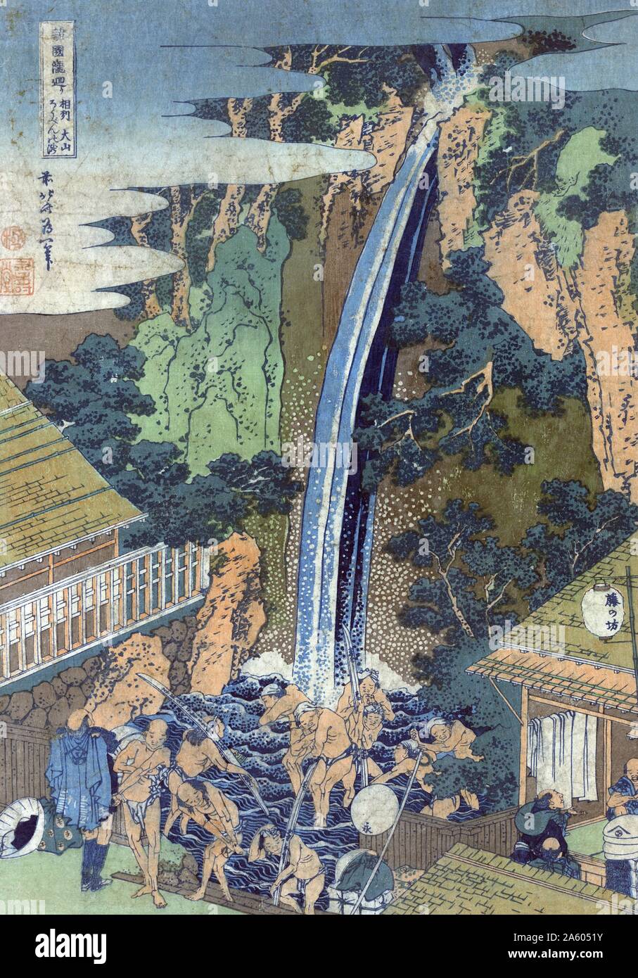 SoÂ ¯ Shu oyama Roben keine Taki (Roben Wasserfall in Oyama in soshu). von Hokusai; 1760-1849; japanische Künstler 1832 - 1833. Drucken zeigt männlichen Badegäste unter Berg Wasserfall stehen; mit Badehaus auf der rechten Seite. Stockfoto