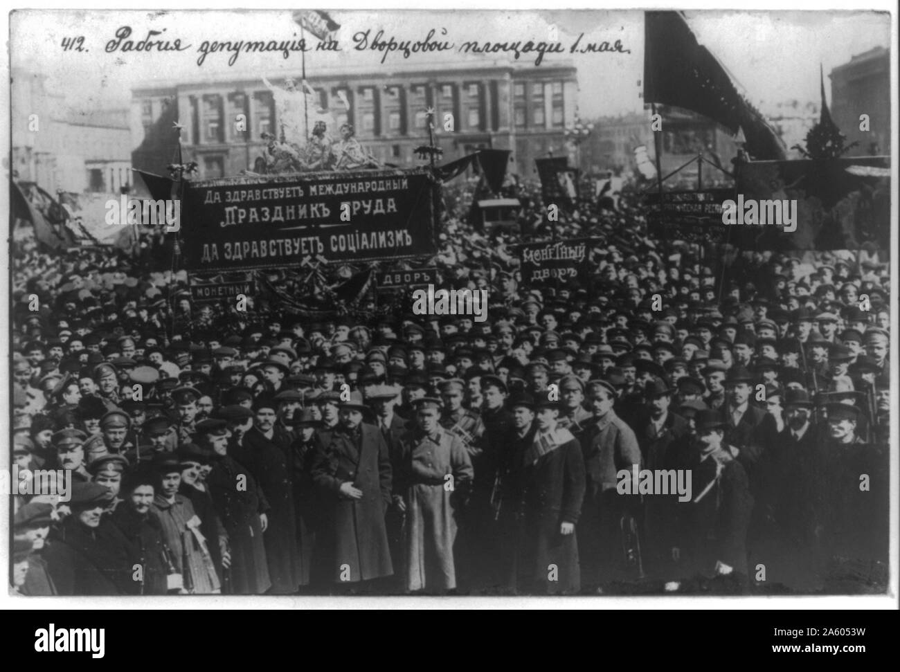 Die Russische Revolution Arbeiter deputation auf dem Dvortsovyi Square, Petrograd. Die russische Revolution ist der Sammelbegriff für eine Reihe von Revolutionen in Russland im Jahr 1917, die die zaristische Autokratie demontiert und führte zur Gründung der Russischen SFSR. Stockfoto