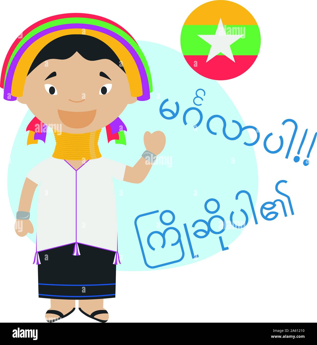 Vector Illustration der Zeichentrickfigur sagen Hallo und herzlich Willkommen in Burma Stock Vektor