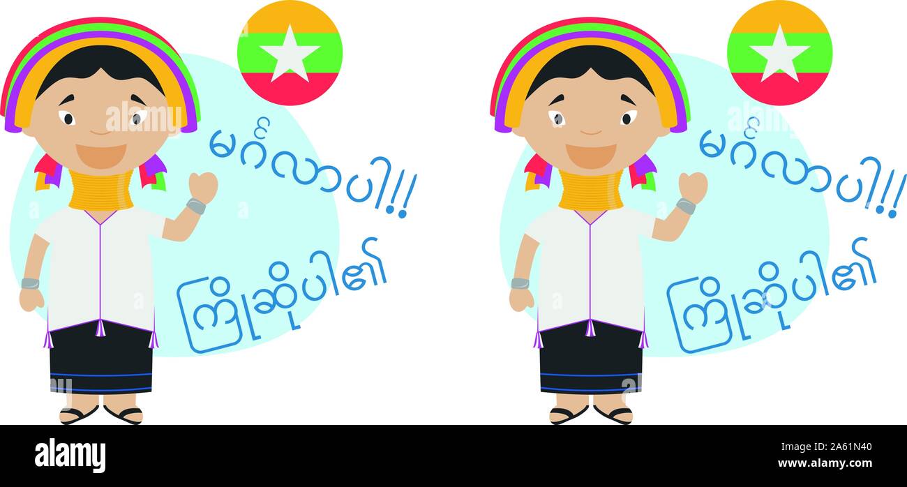 Vector Illustration von zeichentrickfiguren sagen Hallo und herzlich Willkommen in Burma und seine Transliteration ins Lateinische Alphabet Stock Vektor