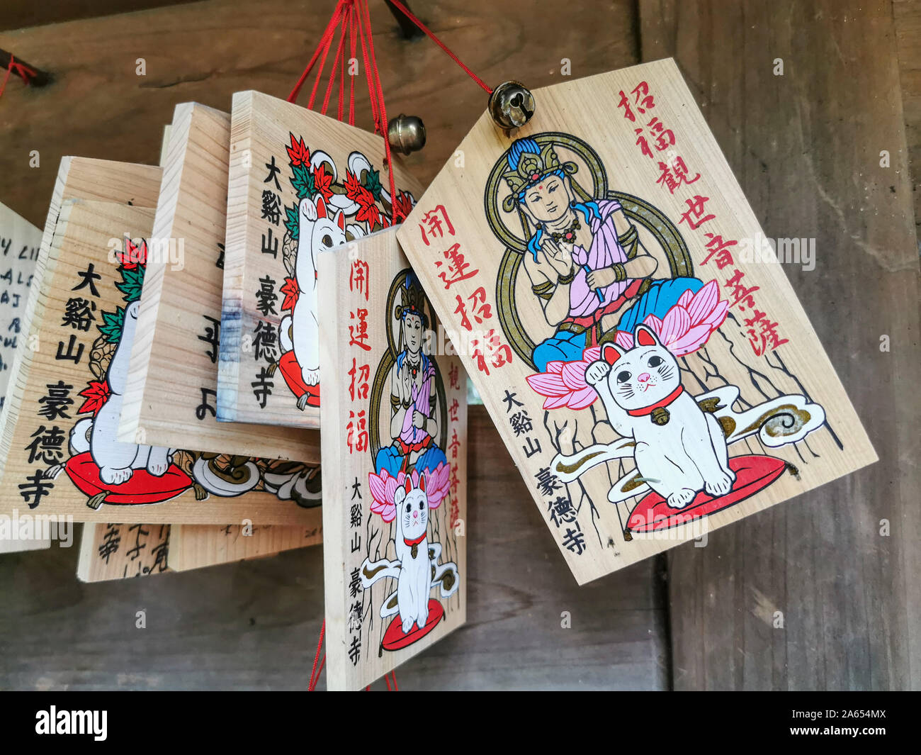GOTOKU-ji-Tempel: Tokio' S 'LUCKY CAT' Tempel Stockfoto