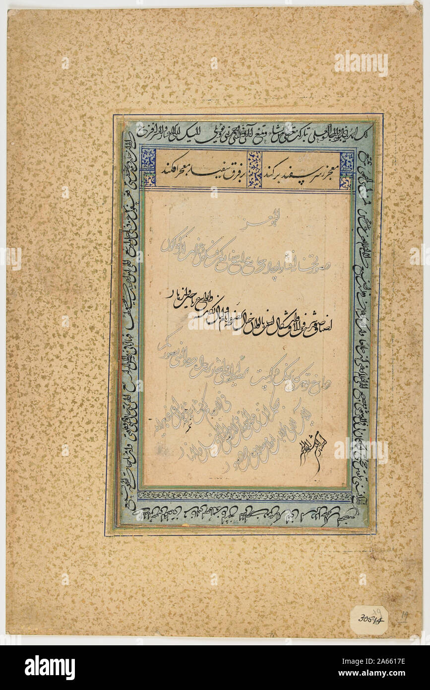 Die Betonung liegt auf dem Lineal Stockfoto