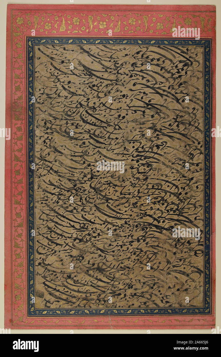 Siyah Mashq Stockfoto