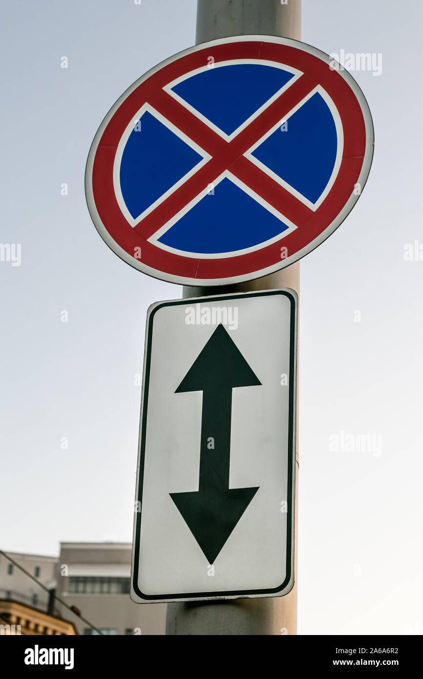 Verkehr Verkehrsschild - Anhalten und Parken sind verboten. Banner auf der Straße Hintergrund. Urban, Stadt. Stockfoto