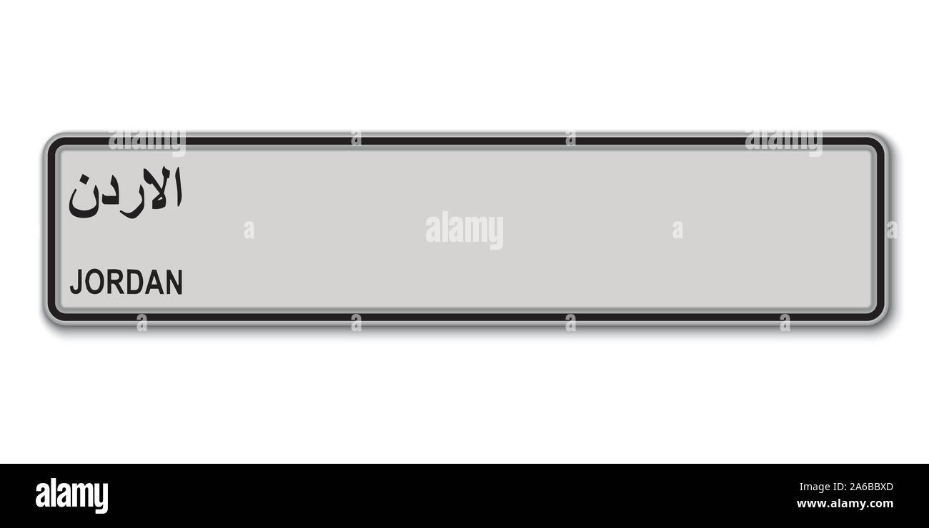 Auto Kennzeichen. Kfz-Lizenz von Jordanien. Mit text Jordanien auf Arabisch Stock Vektor