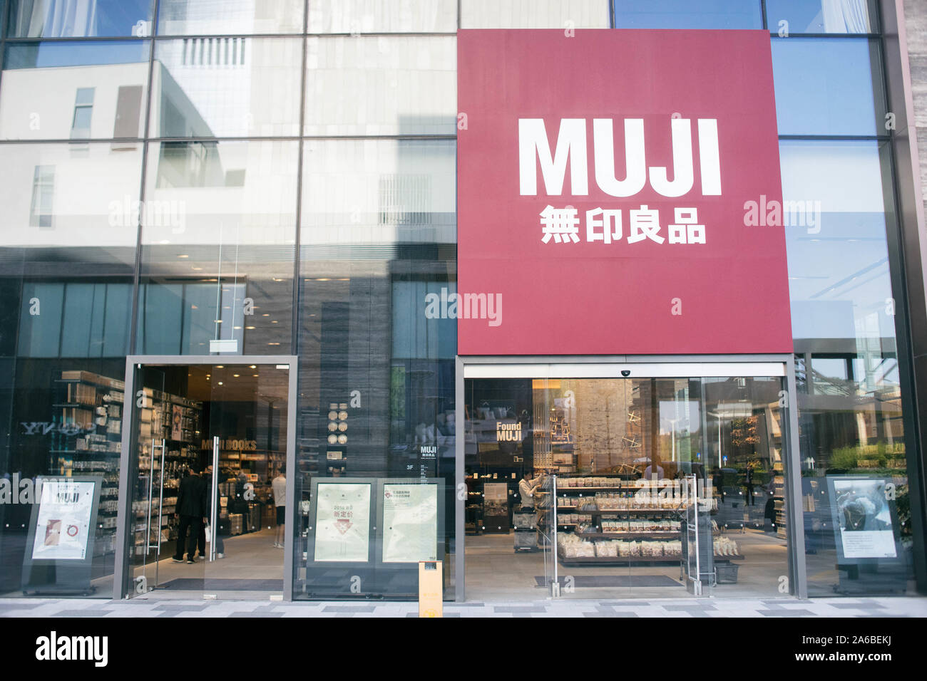 Muji hotel in Shenzhen, einer der Flagship Store mit Hotel der japanischen Firma Muji. Stockfoto