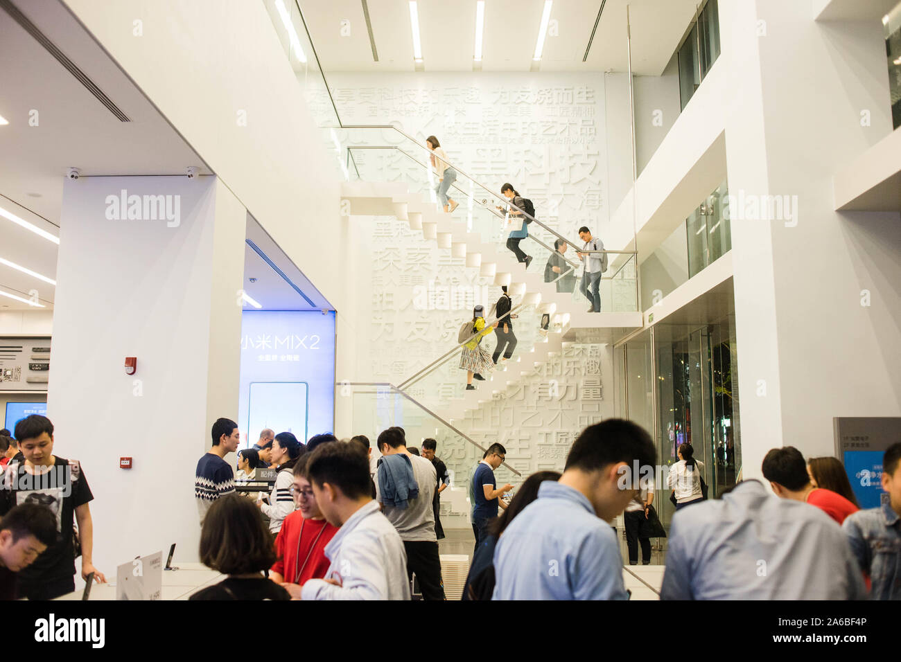 Xiaomi Flagship Store in Shenzhen in China. Stockfoto