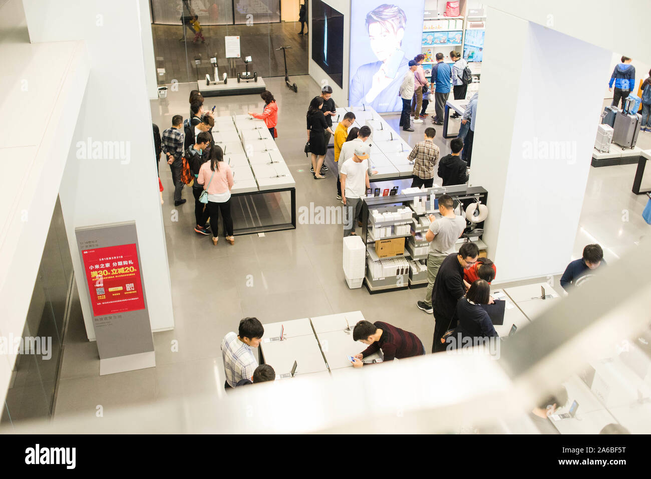 Xiaomi Flagship Store in Shenzhen in China. Stockfoto