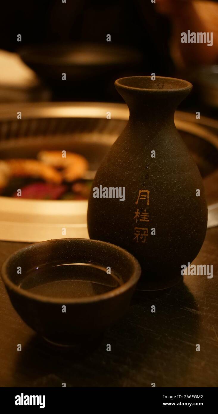 Sake-Getränk Stockfoto