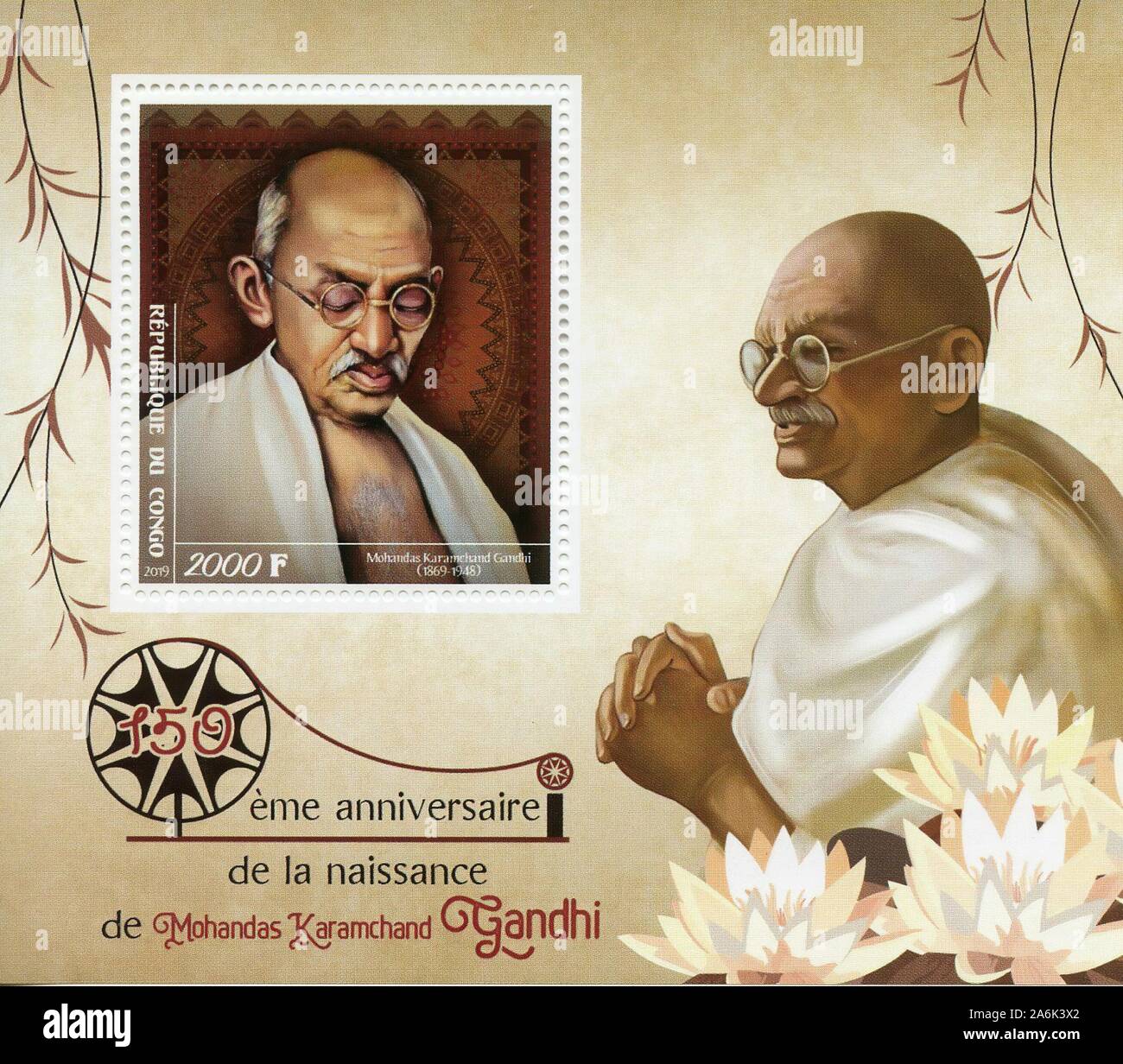 MOHANDAS MAHATMA GANDHI - indischer Führer (1869-1948) Stockfoto