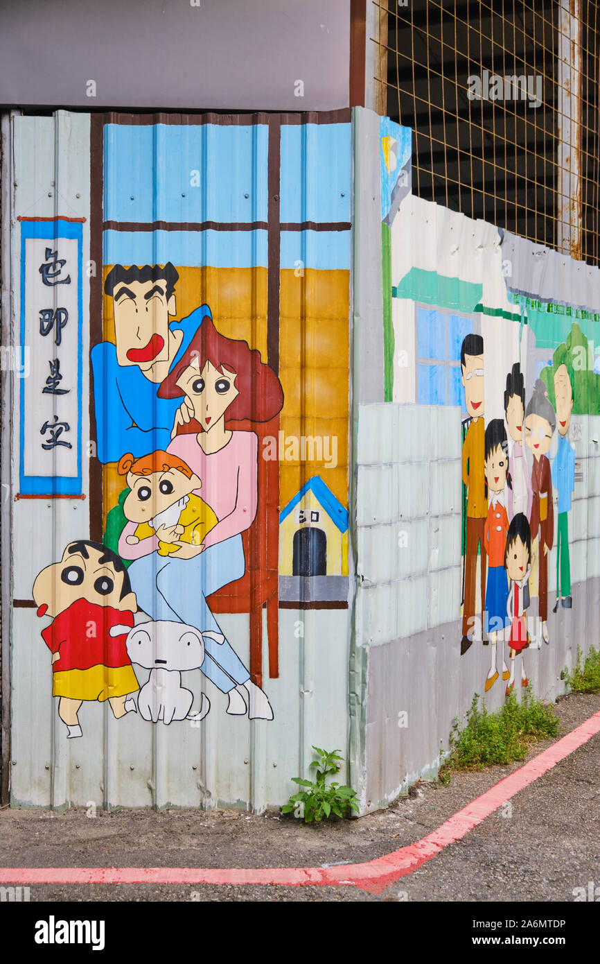 Malte Animation Lane in Taichung Stockfoto
