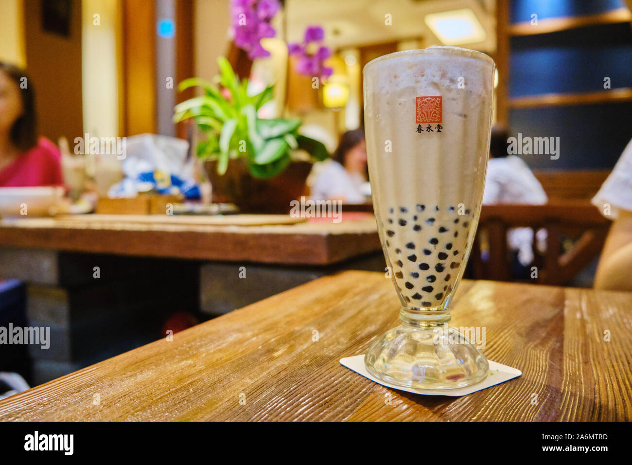 Chun Shui Tang (春水堂) original Shop. Sie behaupten, der erste Shop der Bubble Tea zu erfinden (boba Tee). Stockfoto