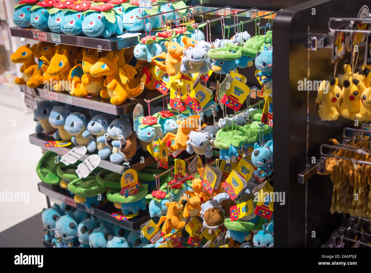 Pokemon puppen -Fotos und -Bildmaterial in hoher Auflösung – Alamy