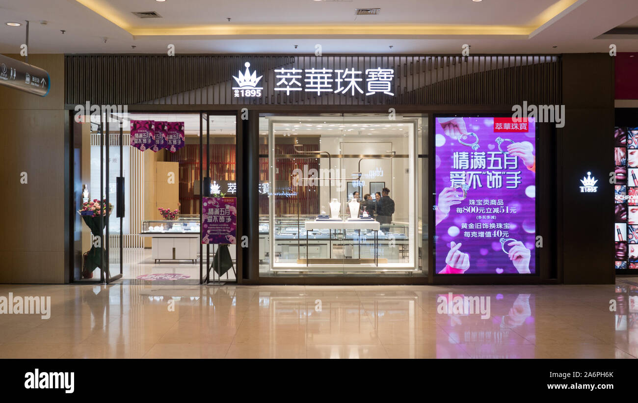 Chinesische Schmuck Shop in Asien, China, Dalian, 4. Juni 2019 Stockfoto