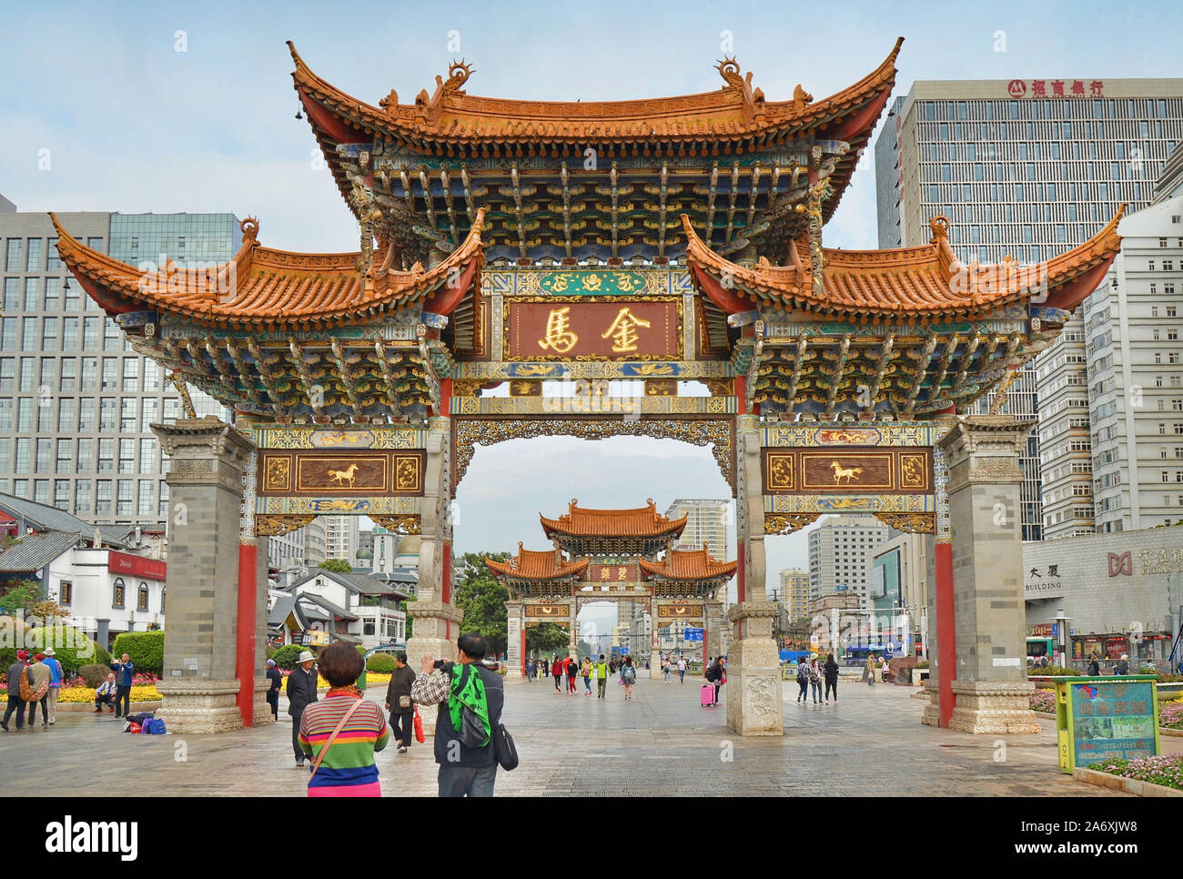 Memorial Gate auf Jinbi Platz, Kunming Stadt, Yunnan Provinz (China) Stockfoto