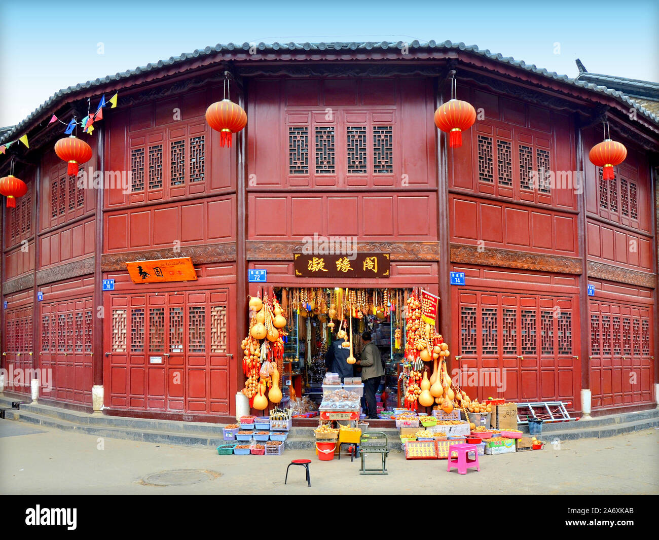 Traditionelle Architektur und Kunsthandwerk in Kunming, Provinz Yunnan (China) Stockfoto