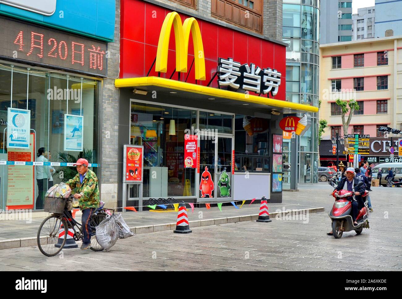 Amerikanische Fast Food in Kunming, Provinz Yunnan (China) Stockfoto