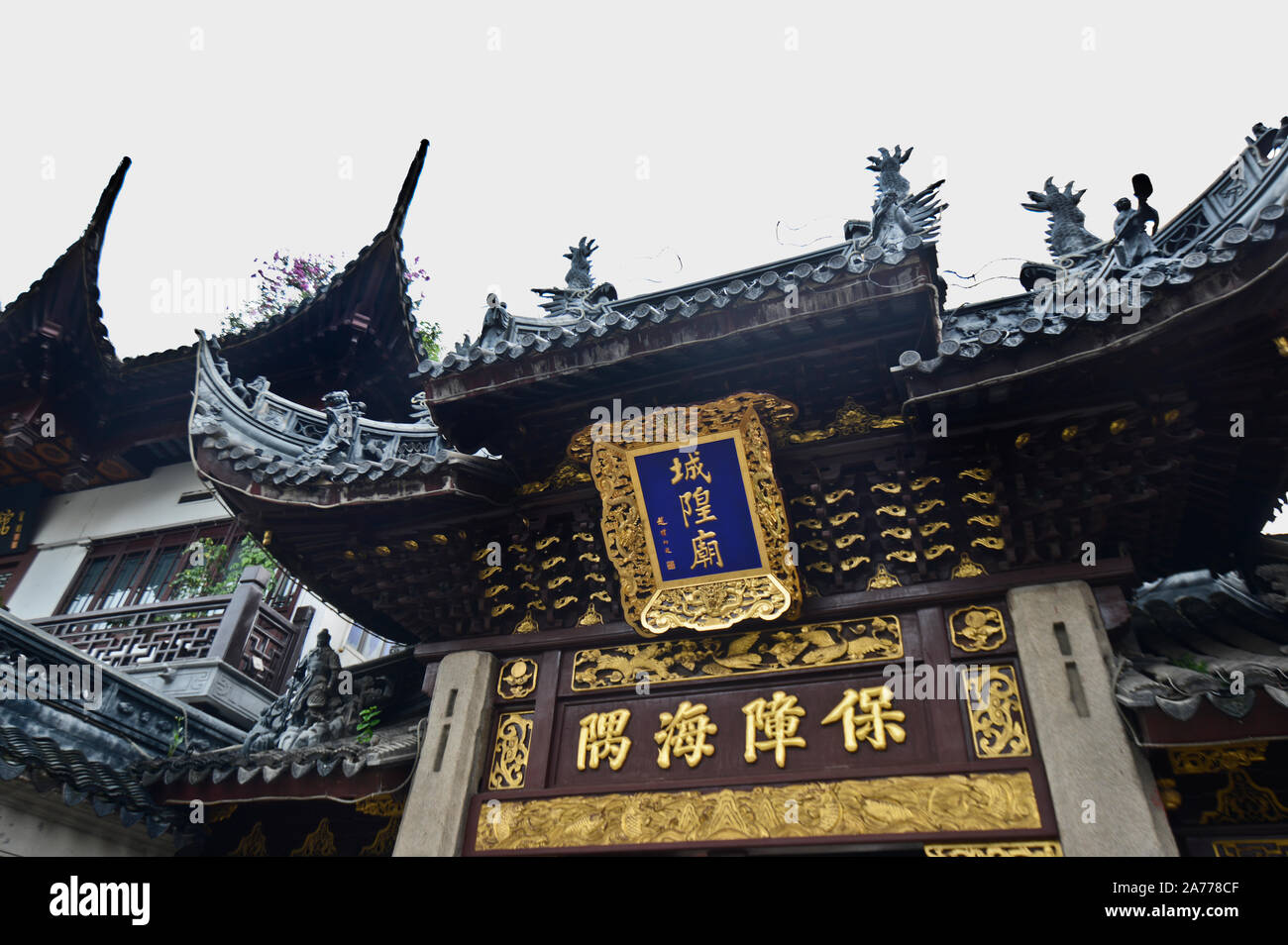 Stadt Gottes Tempel von Shanghai (China). Paifang im Haupteingang Stockfoto