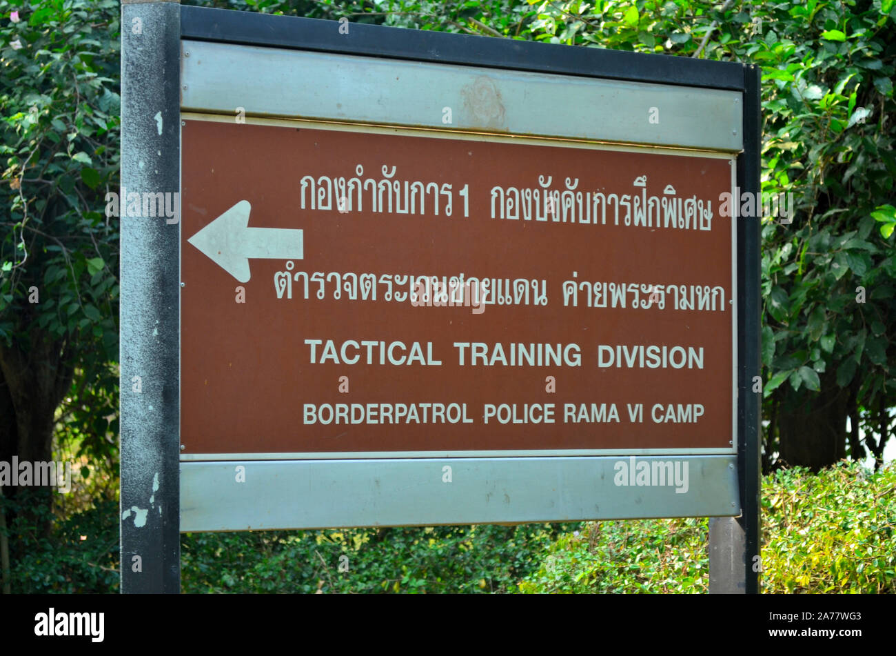 Ein Hinweisschild auf dem sirindhorn International Environmental Park Hua Hin Thailand Asien Stockfoto