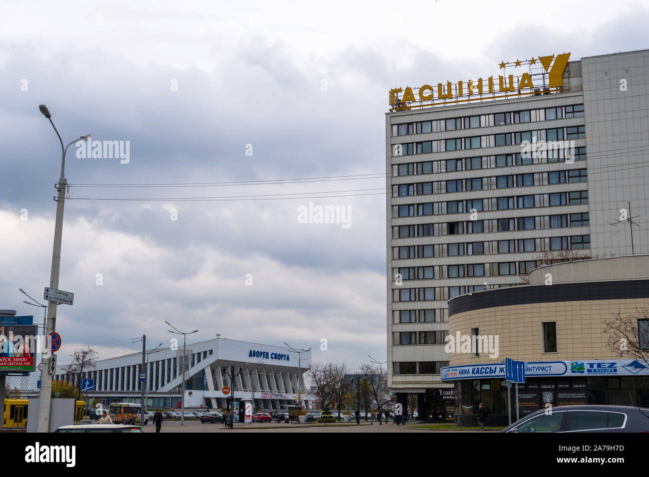 Minsk, Weißrussland - Oktober, 13, 2019: Sports Palace und Hotel im Bezirk Nemiga oder Nyamiha in der Innenstadt von Minsk, Weißrussland Stockfoto