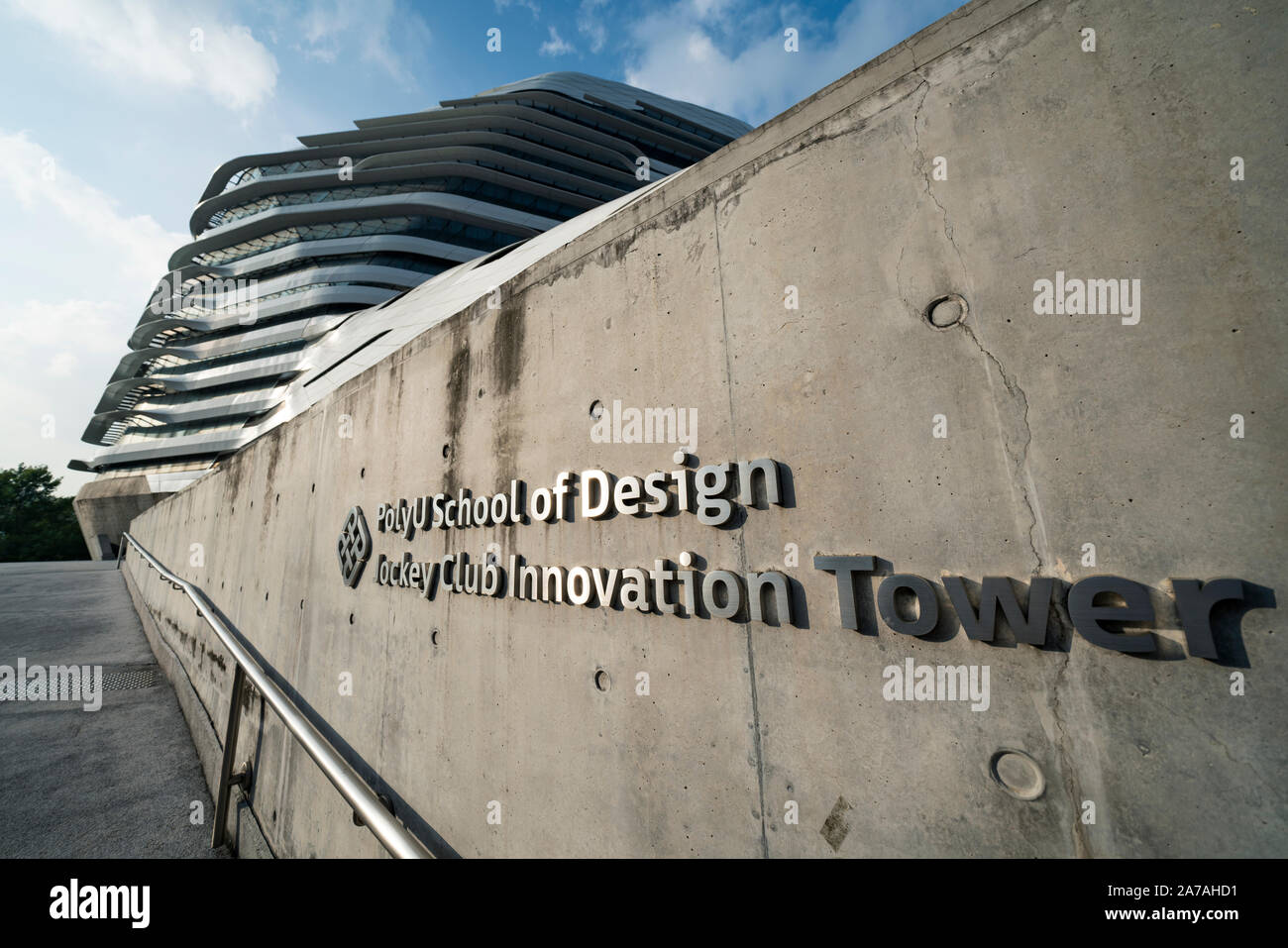 Die moderne Architektur der PolyU Schule für Gestaltung Jockey Club Innovation Turm an der Hong Kong Polytechnic University, Hong Kong. Die Architektin Zaha Hadid Stockfoto